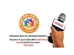 BPS News banner